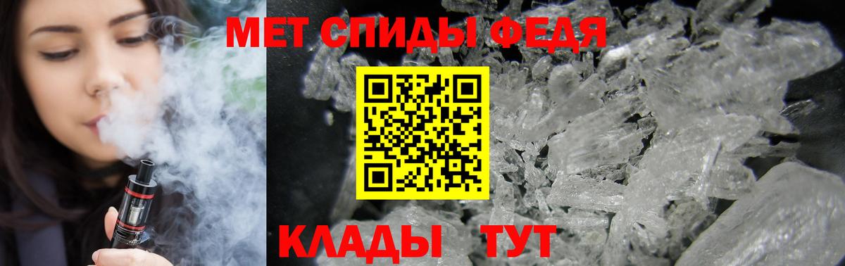 Amphetamine VHQ Зеленодольск