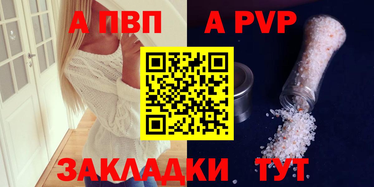 А ПВП крисы CK  Alfa_PVP СК КРИС  Вход с VPN  А ПВП СК КРИС  Зеленодольск 