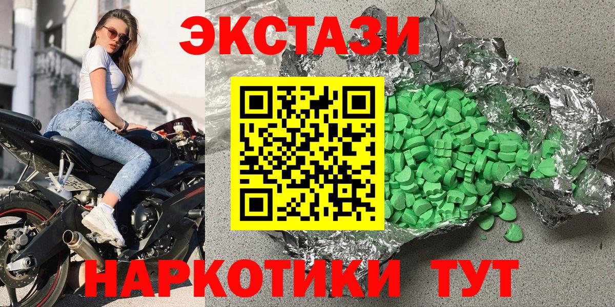 Экстази Дубай Зеленодольск