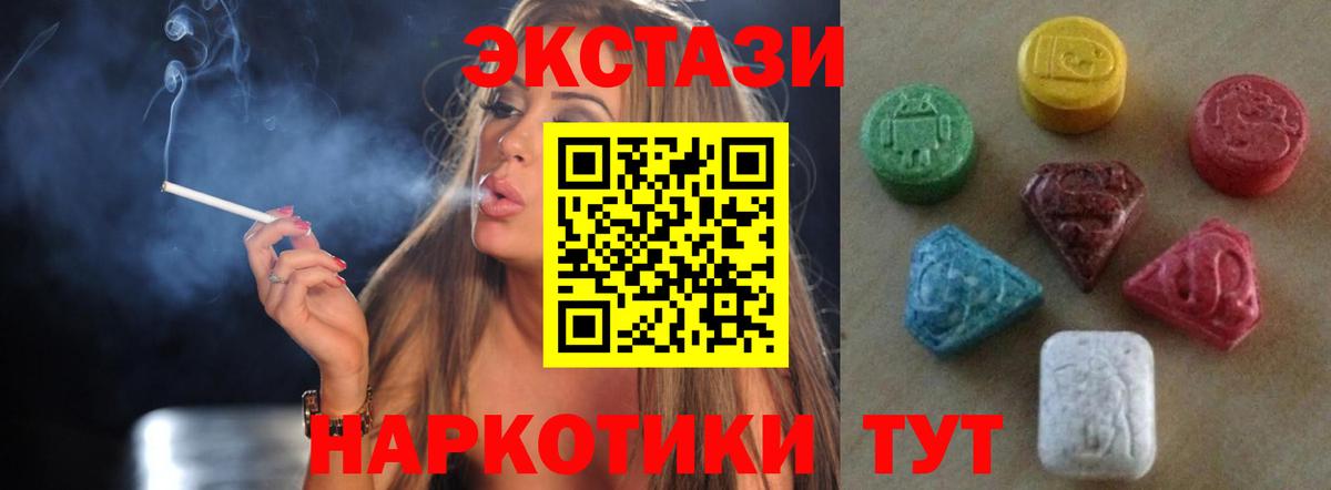 Зеленодольск  Экстази Punisher  цены наркотик  Экстази круглые  Вход с VPN 