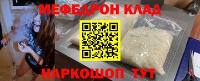 кокс Ачхой-Мартан