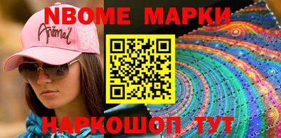 кокс Ачхой-Мартан