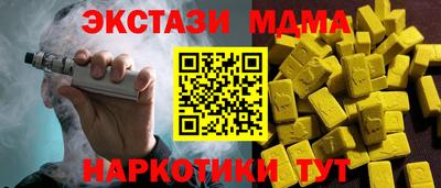 МДМА Аша