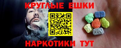 МДМА Аша