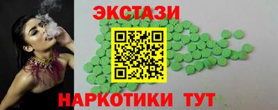 кокс Ачхой-Мартан