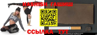 герыч Баксан