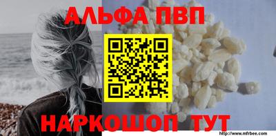 кокс Ачхой-Мартан