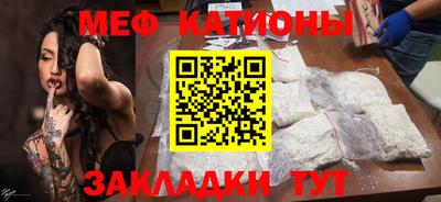кокс Ачхой-Мартан