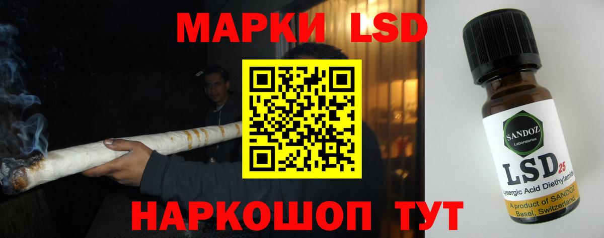 Зеленодольск  LSD-25 экстази кислота  Лсд 25 экстази  Вход с VPN 