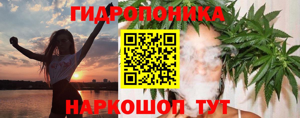 Зеленодольск  МАРИХУАНА конопля  МАРИХУАНА THC 21%  МАРИХУАНА AK-47  Каннабис MAZAR  Вход с VPN 