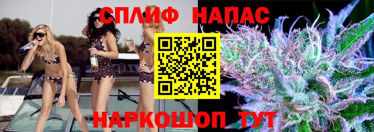Бошки Шишки Bruce Banner Зеленодольск